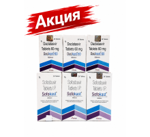 Sofokast Dacikast Aprazer Софосбувир и Даклатасвир курс 12недель