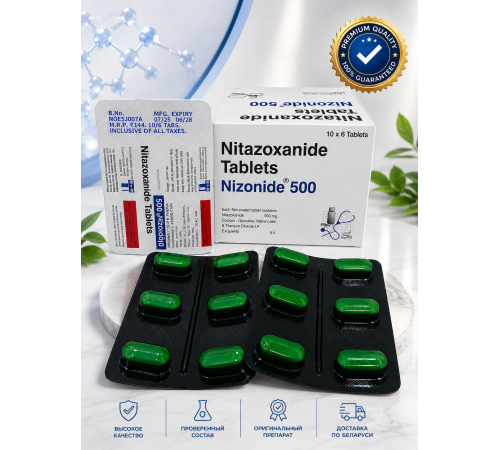Нитазоксанид 500мг - NIZONIDE 500, 6таб