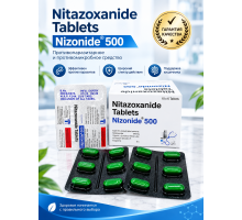 Нитазоксанид 500мг - NIZONIDE 500, 6таб