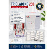 Триклабендазол 250мг - TRICLABEND 250, 10таб