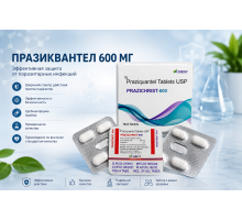 Празиквантел 600мг (PRAZICHRIST 600) 4таб