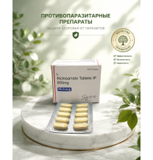 Никлозамид 500мг - Niclosig 500, 10таб